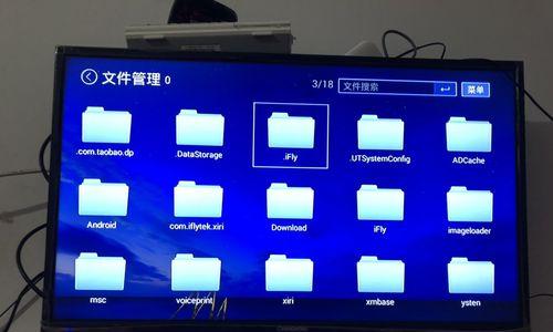 加贝电视机顶盒怎么用u盘？使用u盘有哪些注意事项？