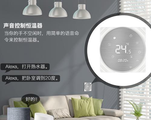 如何设置远程操控音箱？