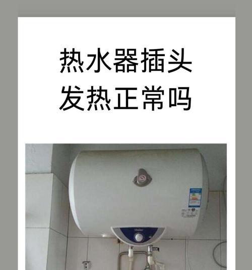 点火必须要装热水器吗？不装热水器会有什么影响？