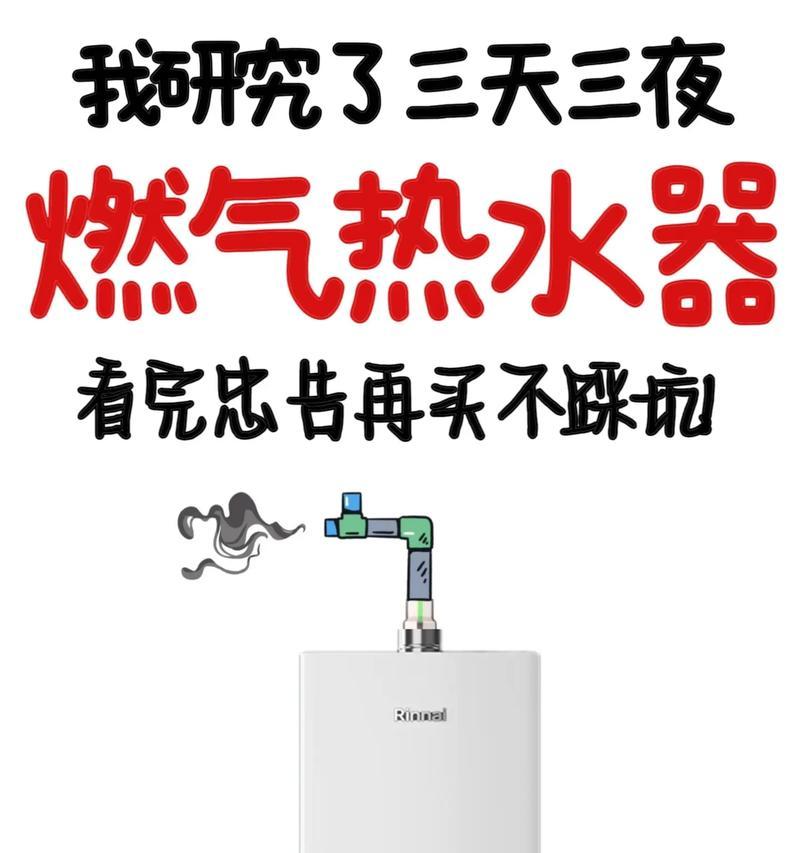 点火必须要装热水器吗？不装热水器会有什么影响？