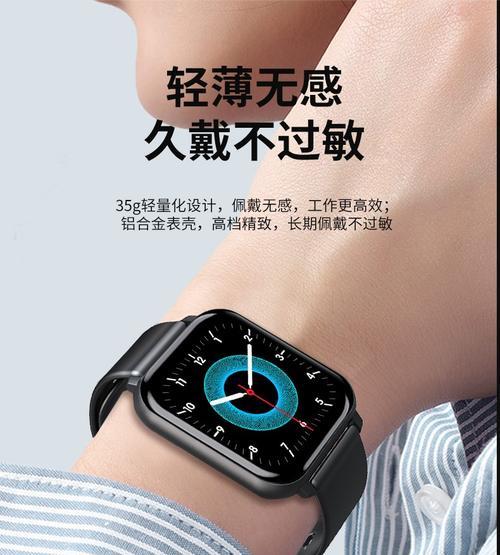 苹果智能手表如何设置防过敏？设置过程中可能遇到哪些问题？