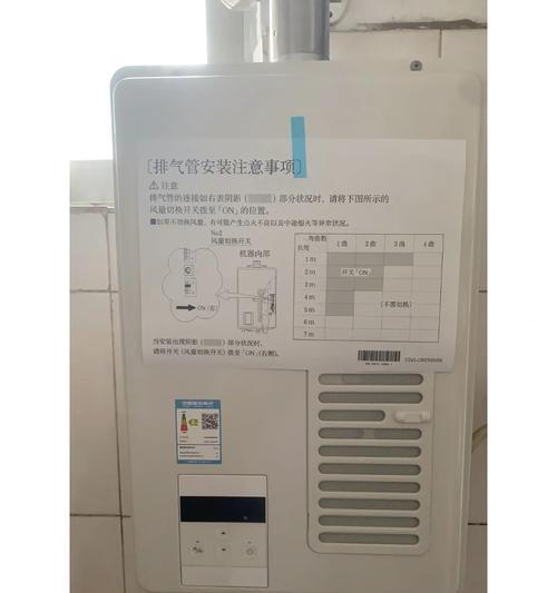先度燃气热水器e6错误代码代表什么？出现e6错误应该怎么办？