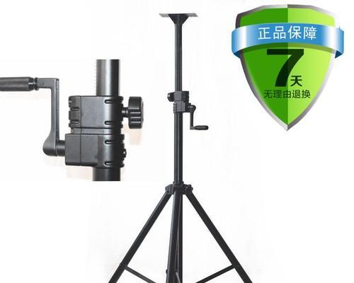 支架音箱调整音量的方法是什么？