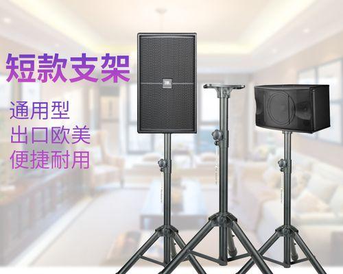 支架音箱调整音量的方法是什么？