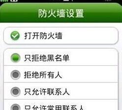 游戏时关闭防火墙的正确方法是什么？