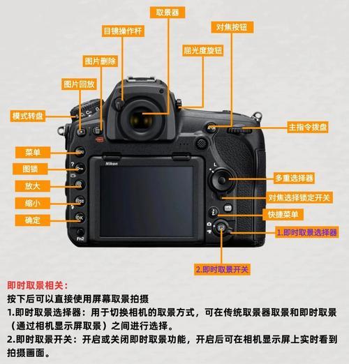 目镜转单反相机的正确方法是什么？