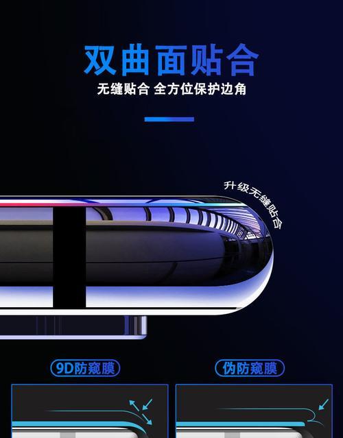 苹果手机膜背部贴法是什么？如何确保完美贴合？