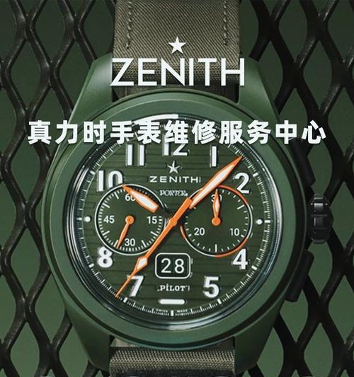 智能手表时针调整时间的方法是什么？