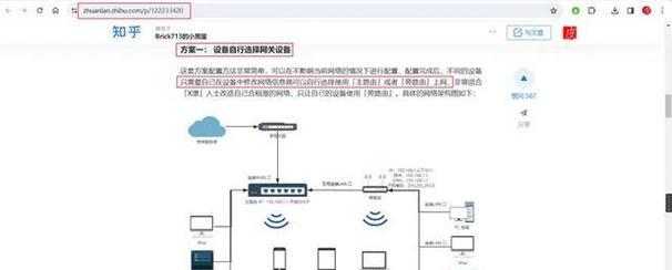 中枢网关安装和设置路由器步骤？