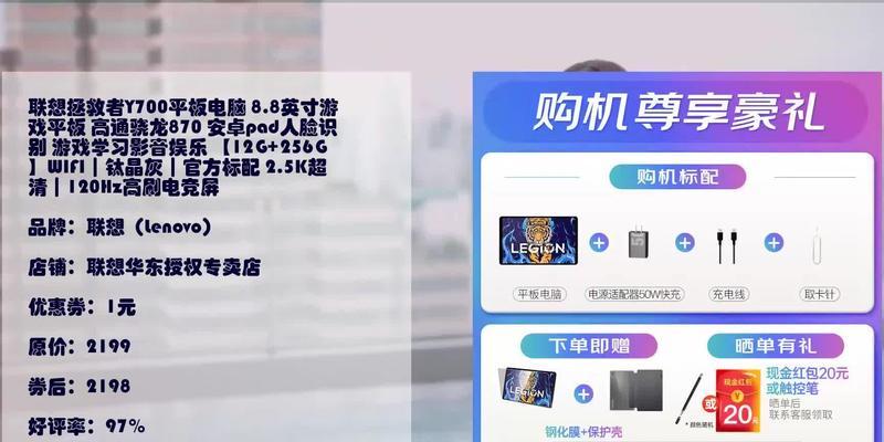 拯救者y700平板如何将文件倒到电脑？有哪些步骤？