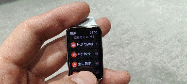 手环如何升级为智能手表功能？需要哪些配件或设置？