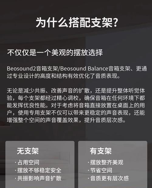 长条蓝牙音箱如何开启？遇到连接问题怎么办？