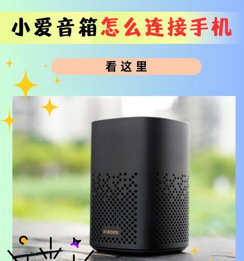 长条蓝牙音箱如何开启？遇到连接问题怎么办？