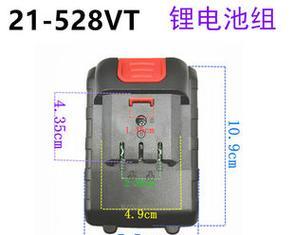 588vf电池充电器代表什么？