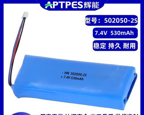 588vf电池充电器代表什么？
