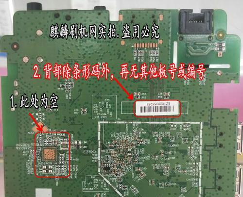 机顶盒散热片脱落如何重新固定？