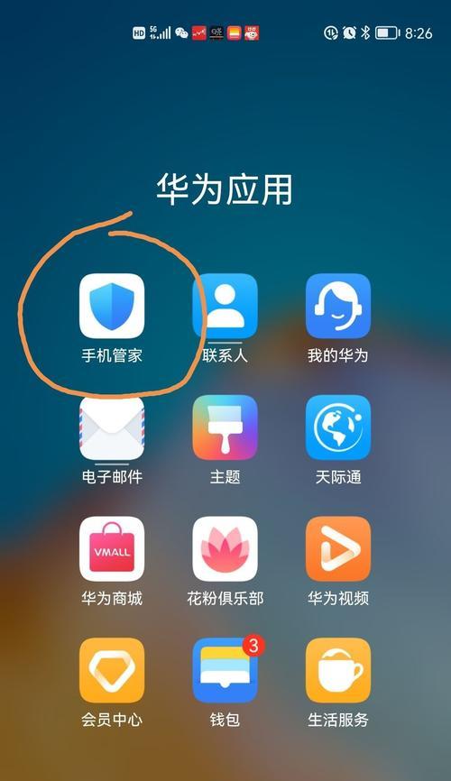 苹果手机感染病毒如何处理？清除步骤是什么？