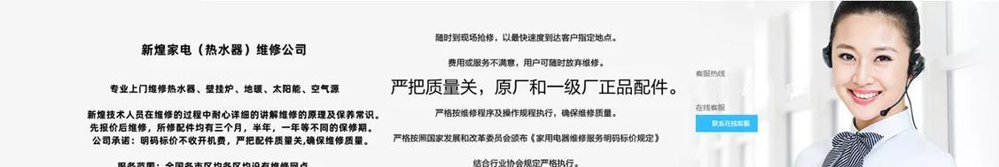 热水器损坏后赔偿流程是怎样的？