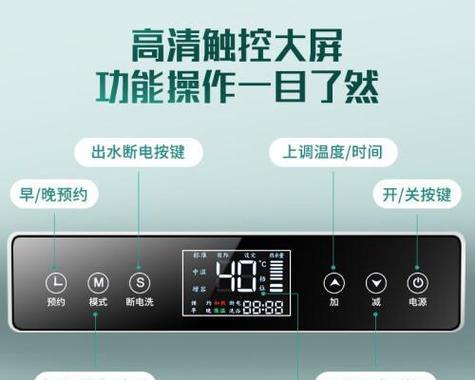 热水器按键功能的解释是什么？