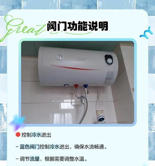 热水器按键功能的解释是什么？