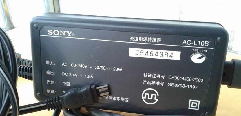 索尼照相机万能充电器怎么用？有哪些步骤？