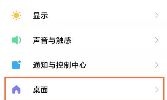 小米11卸载应用彻底方法是什么？