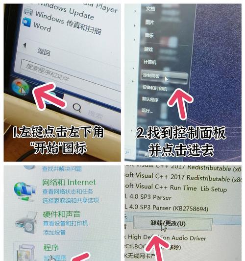 小米11卸载应用彻底方法是什么？