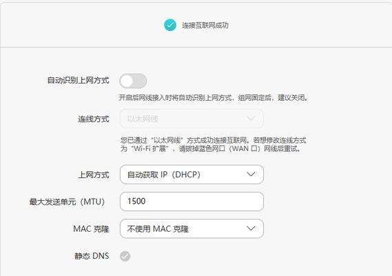 无线网关无法搜索问题如何解决？