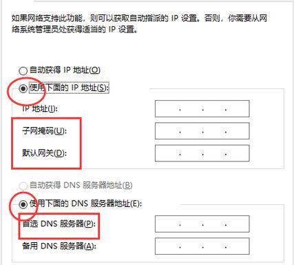 无线网关无法搜索问题如何解决？