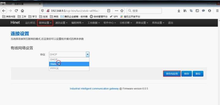 无线网关无法搜索问题如何解决？