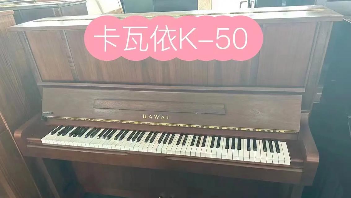 源头钢琴充电器如何使用？使用过程中可能会遇到什么问题？