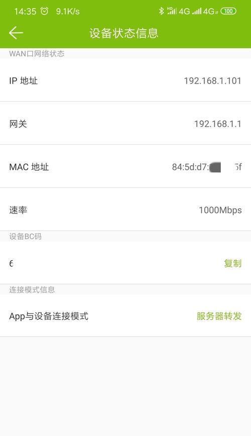 移动硬盘导入网盘安装包的正确方法是什么？