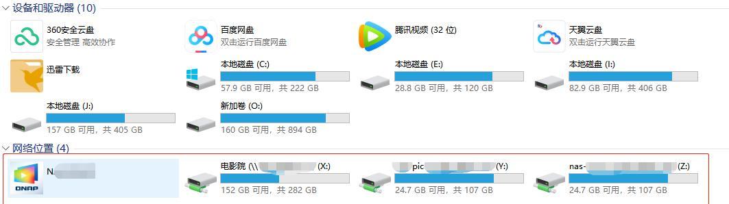 移动硬盘导入网盘安装包的正确方法是什么？