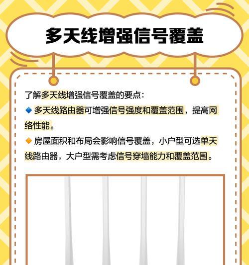 宽带路由器丢失会有什么风险？如何防范？