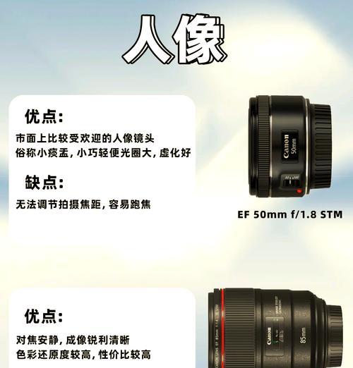 胶片相机人像镜头设置技巧？