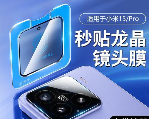 相机镜头膜如何正确拆卸？视频教程在哪里可以找到？