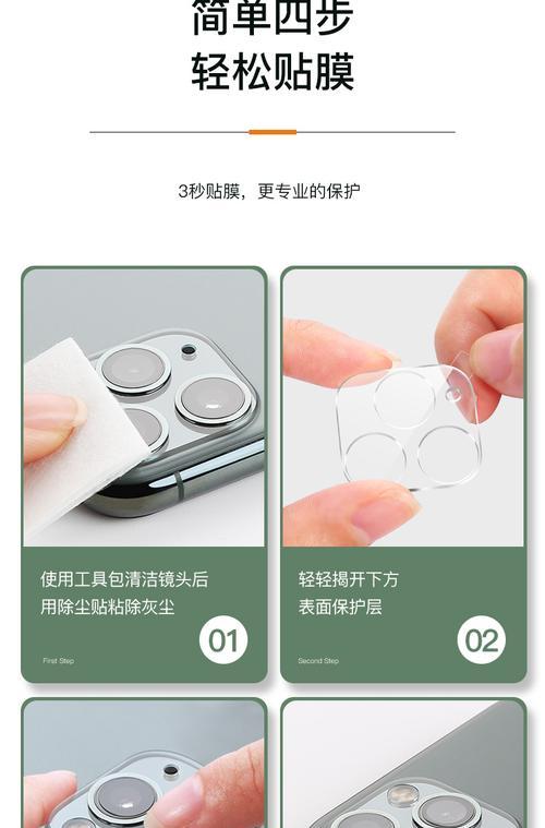 相机镜头膜如何正确拆卸？视频教程在哪里可以找到？