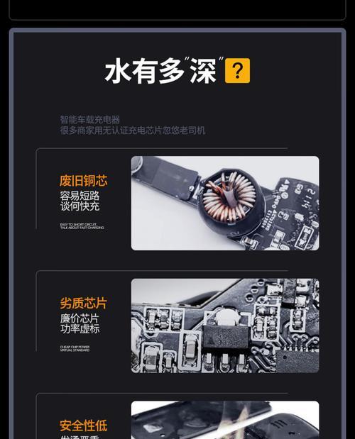 超级车载充电器插座使用方法是什么？使用中应注意什么？