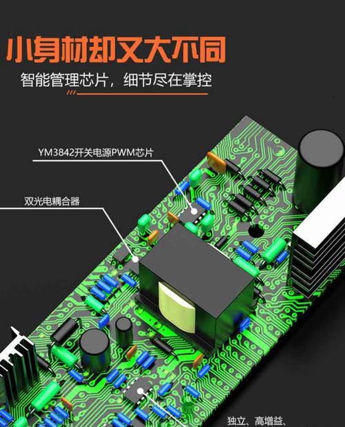 金箭赤龙适合哪种充电器？充电器选择对性能有何影响？
