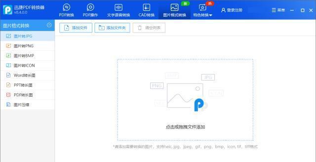 小猴平板电脑截屏图片的方法是什么？操作步骤详细吗？