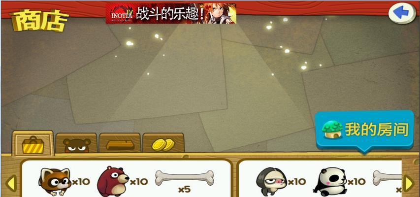 小猴平板电脑截屏图片的方法是什么？操作步骤详细吗？