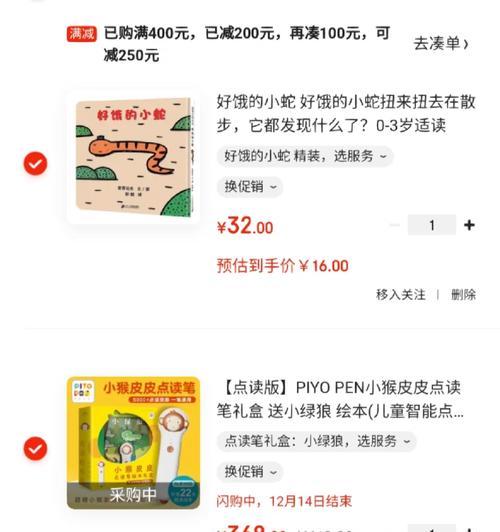 小猴平板电脑截屏图片的方法是什么？操作步骤详细吗？