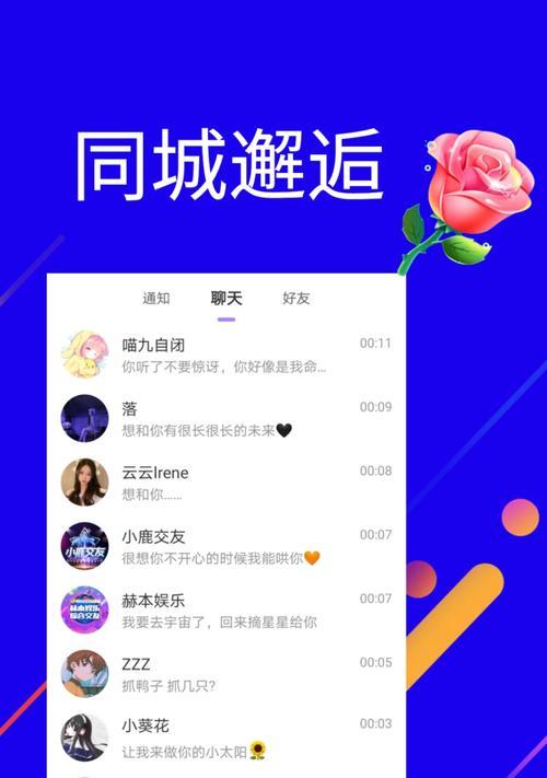 移动智能语音箱使用方法是什么？如何激活语音功能？