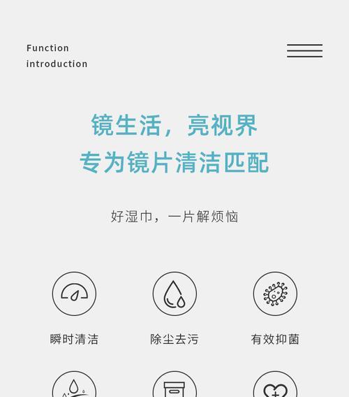 没有专用布如何正确擦拭相机镜头？