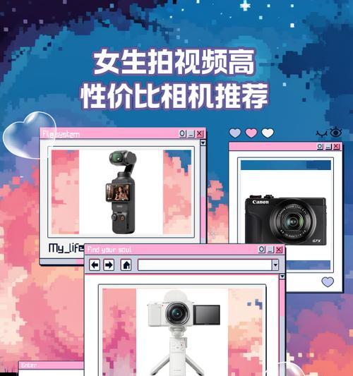用数码相机拍素材怎么拍？有哪些技巧？