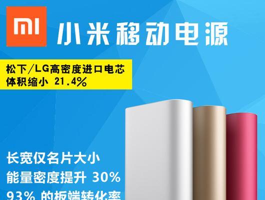台式电脑迷你移动电源的正确使用方法是什么？