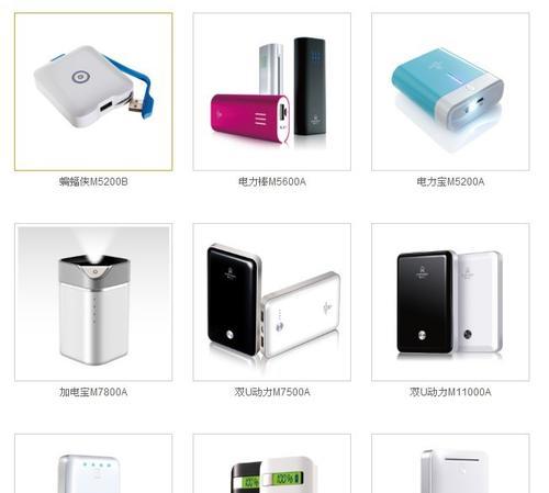 台式电脑迷你移动电源的正确使用方法是什么？