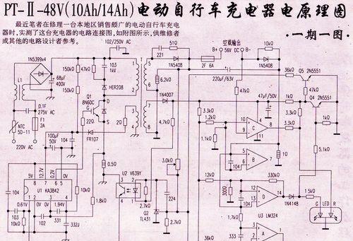 机顶盒图像发绿是什么原因？如何解决？