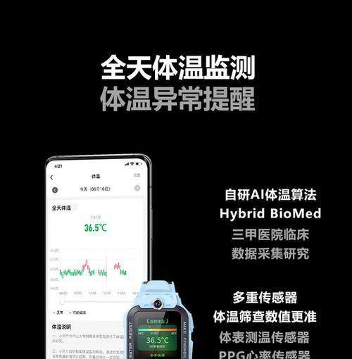买了智能手表有什么用处？它能提供哪些便利？