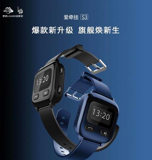 焕西智能手表联网步骤是什么？如何跳过？